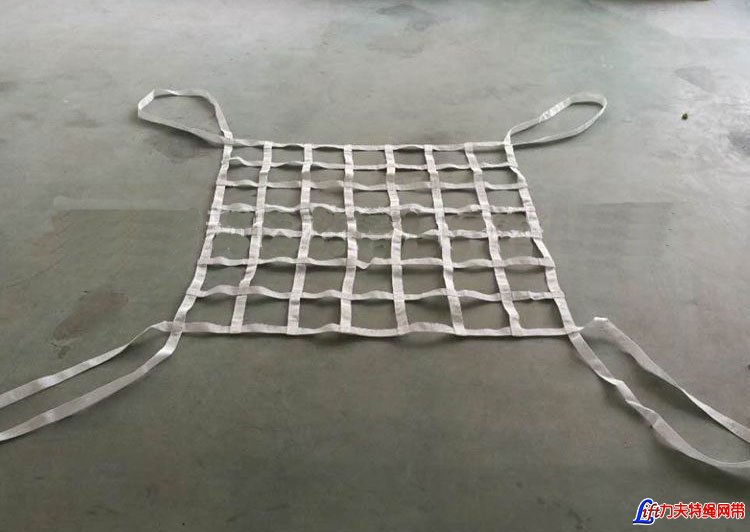 Web Cargo Net-Heavy Duty Lifting Net