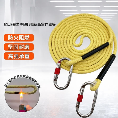 耐高温安全绳