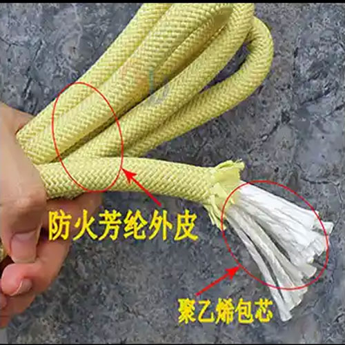 耐高温安全绳