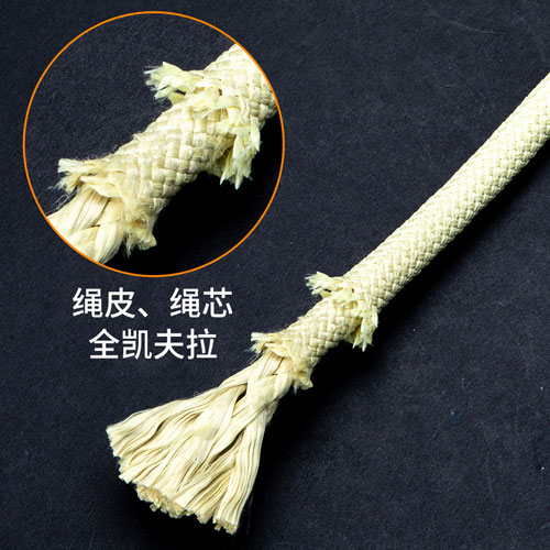 耐高温安全绳